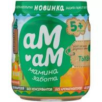 Пюре АМ-АМ мамина забота тыква, с 5 месяцев, 90 г, 12 шт