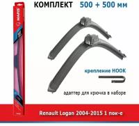 Дворники Mapis 500 мм + 500 мм Hook для Renault Logan / Рено Логан 2004-2015