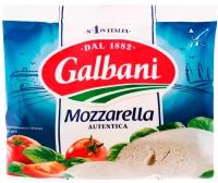 Сыр Galbani mozzarella ball 45%, 125 г