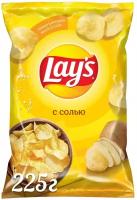 Чипсы Lay's картофельные, соль, 225 г