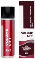 Innovator Cosmetics Состав №1 для ламинирования ресниц и бровей Volume Lift 8 мл
