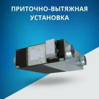 Приточно-вытяжная установка LOSSNAY Mitsubishi Electric LGH-65RVX-E + пульт