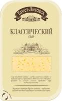 Сыр Брест-Литовск полутвердый классический 45%, 150 г