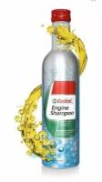 Castrol Engine Shampoo, 0.3 л