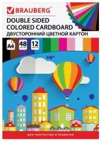 Цветной картон тонированный в массе, Kids Series BRAUBERG, A4, 48 л., 12 цв.