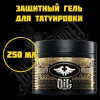 TATTOO REVIVE защитный гель для татуировки OIL, 250ML 1шт