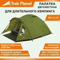 Двухместная двухслойная туристическая палатка TREK PLANET Bergamo 2