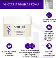 Start Epil Паста для шугаринга Плотная, 200 г