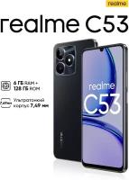 Смартфон realme C53 6/128 ГБ RMX3760, Черный