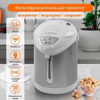 HOME ELEMENT HE-TP624 белый жемчуг термопот