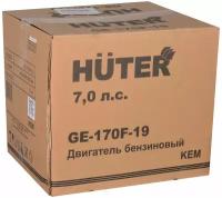 Двигатель бензиновый GE-170F-19 HUTER