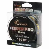 Монофильная леска ALLVEGA FEEDER PRO