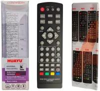 Пульт универсальный Huayu DVB-T2+2 2021 для разных моделей ТВ приставок