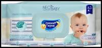 Влажные салфетки Солнце и Луна Neo Baby c йогуртовым молочком, 63 шт