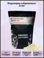 Протеин Lactomin 80 1000 гр