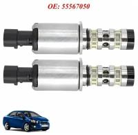 Клапан электромагнитный фазорегулятора на Опель (Opel ) Astra / Шевроле (Chevrolet) CRUZE 5567050 12992408 - 2 шт