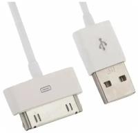 USB кабель для Apple iPhone, iPad, iPod 30 pin белый, европакет LP