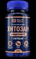 Хитозан GLS капс., 100 шт