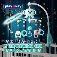 Play Okay Мобиль в кроватку для новорожденных музыкальный с игрушками