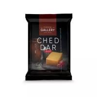 Сыр Cheese Gallery полутвердый cheddar красный кусковой 45%, 200 г