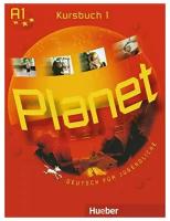 Planet 1. Kursbuch
