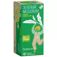 Чай в пакетиках зеленый Зеленый медальон 25 саше