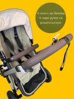 Комплект чехлов для коляски Bugaboo Cameleon 3 коричневый