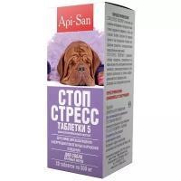 Стоп-Стресс для собак крупных пород 500мг таблетки уп. 20 шт Apicenna