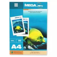 ProMEGA A4 47004, 50 л, белый