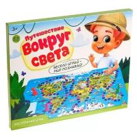 Настольная игра-бродилка, Лас Играс 