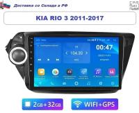 Автомагнитола Kia Rio 3 2011 - 2017 Android (2GB / 32GB, Wi-Fi, GPS, BT) / с экраном / Bluetooth / блютуз / андроид / подключение камеры