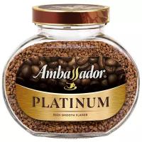 Ambassador Кофе растворимый Ambassador Platinum, стеклянная банка 190 г