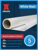 Декоративная пленка для окон и стекол White Matt белая матовая, размер 1,52 х 1 м. (152х100см)