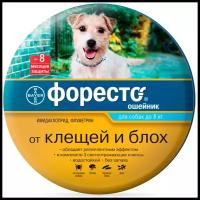 Форесто (Bayer) Ошейник для собак до 8 кг 38 см
