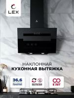 Кухонная вытяжка, Наклонная, LEX Mira G 500 Black