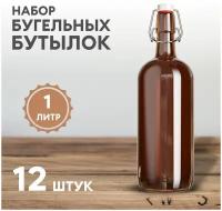 Бутылка бугельная 1л. Стеклянные бутылки 12шт с бугельной крышкой. Бутылка с откидывающейся пробкой. Бутылки для хранения с бугельной пробкой