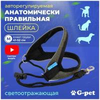 Авторегулируемая шлейка для мелких пород собак и кошек G-pet зеленый меланж M (40-52 см) для кота, мейн кун, шпица, мопса, таксы, бульдога