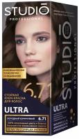 Стойкая крем-краска для волос Studio Ultra т.6.71 Холодный коричневый 115 мл