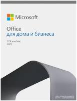 Microsoft T5D-03484 Office Home and Business 2021 All Lng PK Lic Online Central Eastern Euro Only Dw
