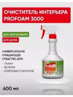 Очиститель интерьера Kangaroo Profoam 3000 600 мл / 320454