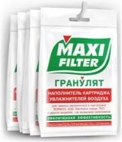 Наполнитель фильтра-картриджа Maxi Filter Гранулят, 120гр