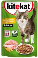 Влажный корм, Kitekat, с курицей в желе, 85 г