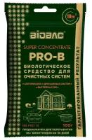 Биологическое средство для очистных систем «BioBac», BB-PRO 10, концентрат,100 гр
