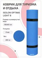 Коврик туристический ISOLON Optima Light 8, 180х60 см синий (для похода и отдыха)