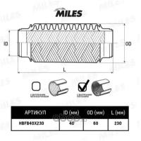 Труба гофрированная с внутренним плетением 40X230 MILES HBFB40X230