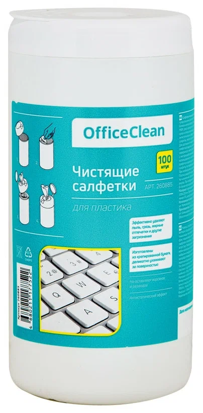 OfficeClean 260885 влажные салфетки 100 шт. для оргтехники