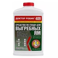 Средство по уходу за выгребной ямой Доктор Робик 409, 798мл