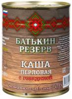 Батькин резерв Каша перловая с говядиной, 340 г