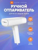 Отпариватель для одежды Xiaomi Gt-306LW RU белый