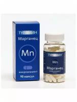 Турамин Марганец Турамин, 90 капсул по 0.2 г